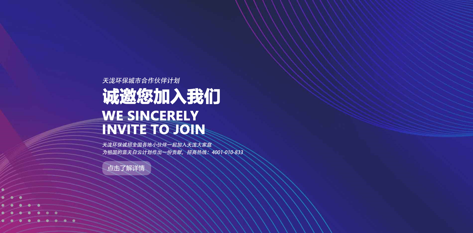 廣告一體機
